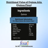 Amwel Organic Quinoa Flour | Quinoa Atta | 450g | Certified Gluten Free, High in Protein Atta |