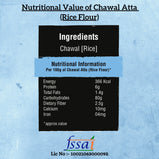 Amwel Organic Chawal Atta | Rice Flour | 450g |